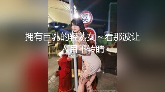 兔女郎窈窕身材妙龄少女▌妮酱 ▌镜子前看自己羞耻自慰 主人我不行了 小母狗粉嫩蜜鲍失禁