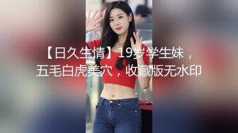 《高质量嫩妹自拍之颜值超靓的美女，裸拍奉献身材一级棒》其男友一遍插菊花一边用手揉摸淫穴，妹子爽到起飞