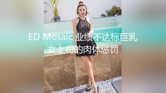 RAS-0294 魏乔安 美鲍女优初登场 超强床技让资深男优撑不住 皇家华人