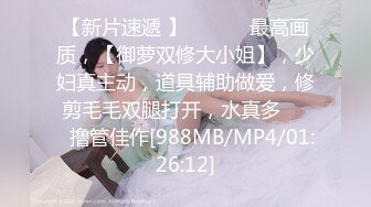 [MP4/ 955M] 颜值姐妹花！幸福老哥激情双飞！翘起屁股轮流操，开档丝袜骑乘位，操的流出白浆