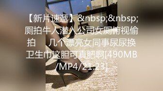 STP16583 3800元网约女神级红色紧身包臀裙性感外围女啪啪,肤白腰细,美乳翘臀干完一次换上黑丝继续操.国语!