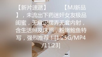 [MP4/ 1.38G]&nbsp;&nbsp; 高端外围女神场，抖音十几W粉丝小网红，肤白貌美，温婉可人，体验榜一大哥的专属福利