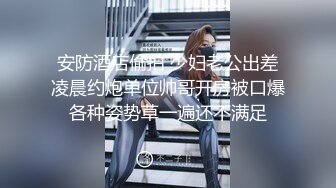 《稀缺资源隐私泄密》名站H-Z试衣间精品偸拍！各种美女三点全露一览无余试穿内衣该说不说还得是人家身材火辣开放 (6)