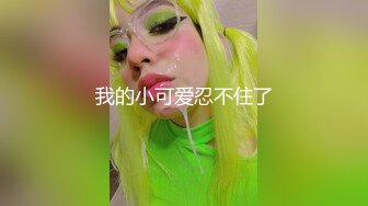 淫荡美腿姐姐的诱惑