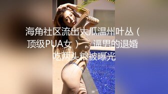 【云盘被盗泄密】纯情漂亮美院大学生妹子身材好肤白奶大私处粉嫩恋上猥琐男开房睡着后扒光玩弄内射然后用鸭嘴器看阴道