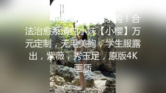 年輕小伙遇上清秀美乳小妹.無套插入後往死里幹