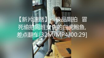 [MP4/349M]【极品二次元】小熊奈奈 萝莉新人Cos小草神 白丝逗茎巧舌含吸 反差浓密阴毛饥...