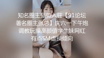 美女为报复前男友户外3P做母狗，炮击狂虐