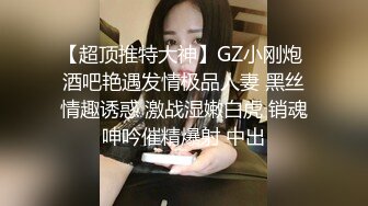 [MP4/ 2.35G] 无套内射白领穿着制服在厨房里被炮友无套啪啪内射