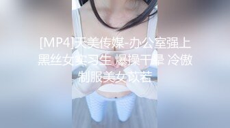 APNS-041 [自提征用]被淫乱的母亲养大的女儿“妈妈开始带男人来家里了……” 橘メアリー 深田えいみ