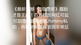 -穿着91情趣套装五人活动女友太耐操了！Chinesehomemadev_16451088493024726