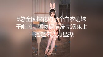 【极品女神??绝版资源】秀人顶级网红『尤妮丝』最新私拍酒店脱衣诱惑 露出无毛白虎骚蝴蝶 超魅惑黑丝 高清720P版