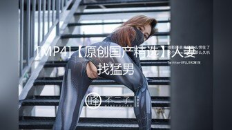 麻豆传媒映画 MD-0331 我的房东是个萌妹子 处女催租肉体缴付 雯雯 中英字幕