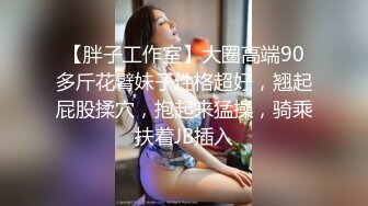 红斯灯影像RS-039边泌乳边被抽插的饥渴少妇