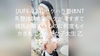 复出完美露脸名媛姐妹完整版