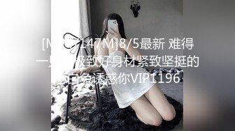 【国产版】[PME-044] 唐茜 轮奸淫荡妈妈越操越骚 沦陷在肉棒中的骚逼 蜜桃影像传媒