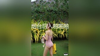 申精射屏！？骚女友每天求我找人一起操她！Chinesehomemadevi_16451091002412338