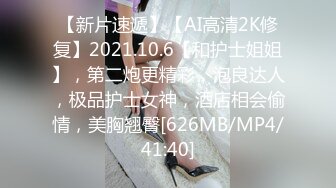 窈窕身材微博网红草莓味的软糖呀 新作烟雨江南情趣肚兜