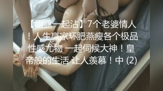 高颜值美女 皮肤白皙 身材苗条 被大鸡吧怼的小奶子都飞起来 内射无毛超粉嫩一线天鲍鱼