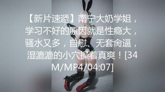 【懒懒很忙】新人推荐G奶校花学妹 超级大奶~无套狂操体射 (2)