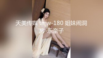 [MP4]STP27972 颜值美女和闺蜜一起！69姿势互舔骚逼！假屌抽插小逼挺粉，骑乘位深插，多毛骚逼太骚了 VIP0600