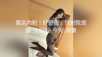 捆绑型调教到成熟女优