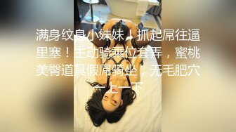 [MP4/482MB]愛豆傳媒 IDG5396 爆乳女技師上門性體驗 麗薩