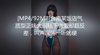 JVID 璃奈酱 -凌辱束缚初体验！超震AV棒强制高潮 女神潮吹失禁