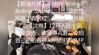 [MP4/ 884M] 养生馆双飞极品女技师&nbsp;&nbsp;一个插穴一个刺激乳粒太爽了&nbsp;&nbsp;内射升天