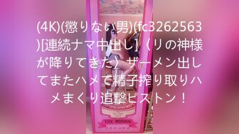 2024年3月，重磅，顶级绿播女神下海，【大白兔】，首次漏B！卧槽！好激动，欲遮还休这骚货