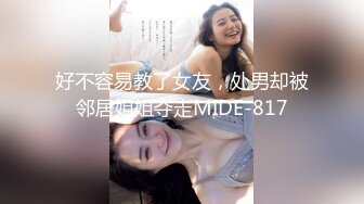 【极品媚黑献妻挨操】媚黑绿帽淫妻『vince』7月最新付费私拍 娇小淫妻被黑屌猛男抱起来怒操高潮抽搐 (2)