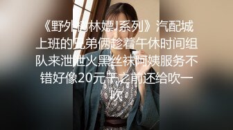 [MP4/ 695M]&nbsp;&nbsp; 调教玩操制服萝莉小母狗 电影院做爱 摩天轮口爆 网吧JK跪舔 车震口爆