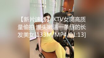 [MP4]STP33292 椅子上狠狠打樁美禦姐，無套一頓深插，扶牆側入，回到床上女上位榨汁機 VIP0600