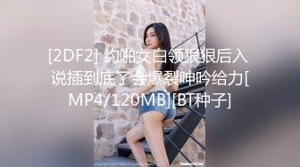 [MP4/ 379M] 熟女人妻 上位骑乘 自己掌控黑祖宗大肉棒深浅快慢 满满适应 表情又爱又惧 终于内射了