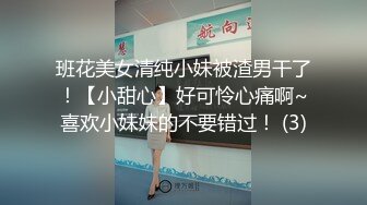 STP23059 超清纯甜美乖巧嫩妹全裸自慰诱惑&nbsp;&nbsp;假屌快速抽插粉穴 翘起极品美臀后入&nbsp;&nbsp;两根手指抠入&nbsp;&nbsp;娇喘呻吟水声哗哗