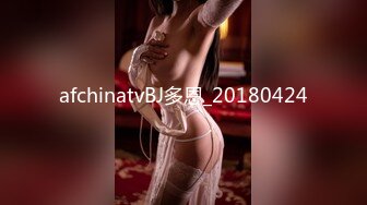 afchinatvBJ多恩_20180424