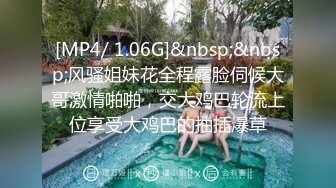 [MP4/ 1.39G] 胖子传媒工作室，苦等一夜，26岁大胸美女姗姗来迟，杏眼含情，情趣诱惑激情交合一番