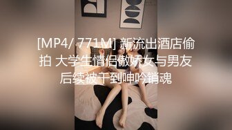 [MP4]国产鲜肉小情侣首发啪啪新作-情侣装JQ啪啪操 漂亮美乳 换着姿势抽插 后入冲刺