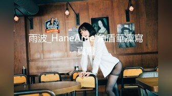 PH-084 色控 地方爸爸需要女儿 麻豆传媒映画