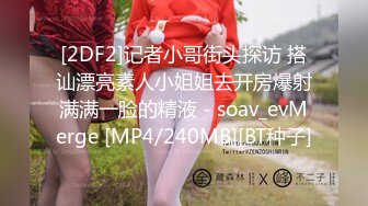 [MP4/ 2.14G] 极品尤物！F罩杯网红女神！大奶肥臀激情操逼，按着脑袋猛插嘴，扶腰后入大屁股