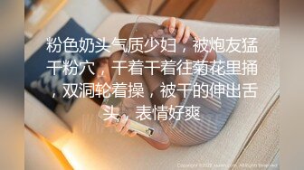 调教肉丝女友小穴