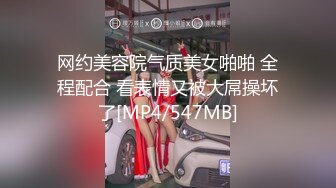 ❤️极品反差❤️漂亮女模特喜欢被人走后门开包粉嫩小菊花冲击力十足白浆四溢！清纯靓丽的外表颜值党福利！