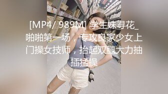 【新速片遞】&nbsp;&nbsp;极品御姐少妇风情万种，钱到位立马服务的服服帖帖，白嫩大胸起伏喜欢 打手枪硬邦邦骑上去自己套弄真享受[1.52G/MP4/30:15]