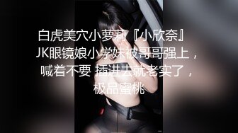 【新片速遞】&nbsp;&nbsp;黑丝渔网袜大长腿女神✅趴在床上后入夹得鸡巴太紧了，超极品身材 一线天肥嫩馒头穴甚是诱人！[553M/MP4/11:04]