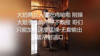 睡衣单腿黑丝极品女神下海，细长美腿夹着振动棒足交，掰穴特写超粉嫩