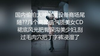 《淫妻少妇控必备》☀️一夜爆火推特顶逼王！极品身材白领美少妇【6金】最新2024千元频道长时劲曲抖臀裸舞，巴拉豆顶胯真心受不了《淫妻少妇控必备》一夜爆火推特顶逼王！极品身材白领美少妇【6金】最新2024千元频道长时劲曲抖臀 (4)