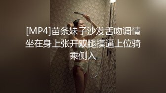 [MP4/ 478M]&nbsp;&nbsp;顶级粉嫩美穴腿腿极度诱惑炮友啪啪，镜头前特写粉色小穴，穿上黑丝足交第一视角抽插