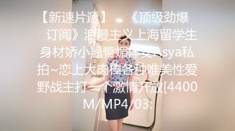 [MP4]【精东影业新年重器长篇巨制】最强魔幻劲爆美剧《权利的游戏》情色剧情魔改版-乱操淫乱龙妈