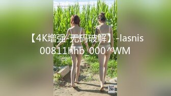 [原創錄制](no_sex)20240124_萝17