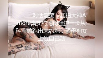 XKVP088 星空无限传媒 淫荡女儿用大奶子 勾引亲爸 乐乐